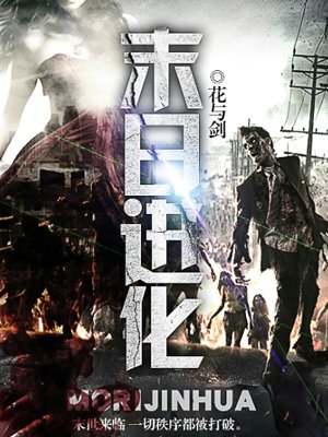 摄政王的纨绔世子