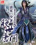 蜜芽MIYA188MON牢记永不失联