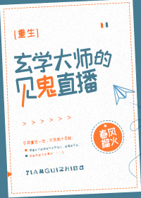 blued玄兵