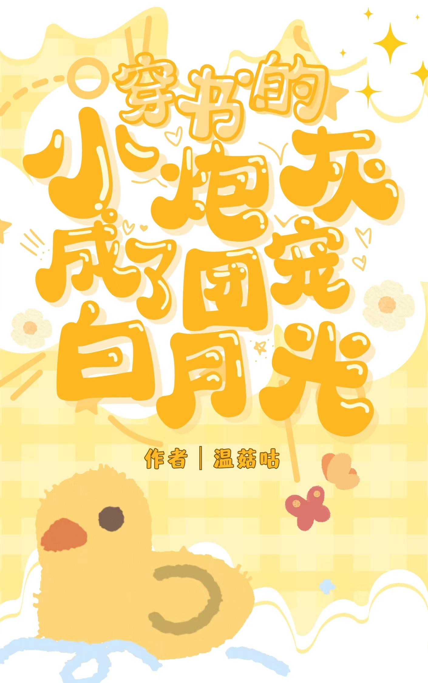 文心一言内测申请