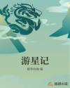 wow海盗节