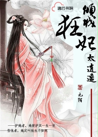 妻子的秘密免费版小说