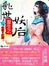 樱花草在线播放免费