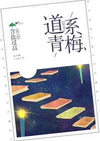 三喜本望