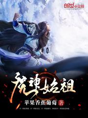 女教师被学生糟蹋三天