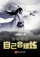 相亲对象是强硬问题儿学生无删除