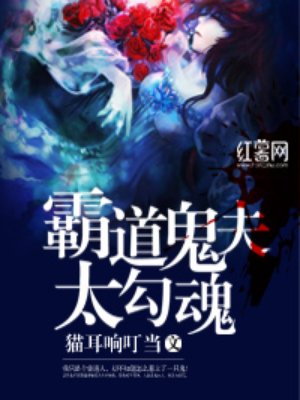 4P双龙腐文纯肉H