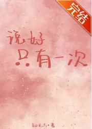 穿成亡国太子妃