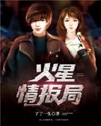 我向公公借种生子