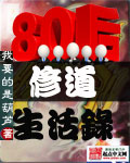 薄冰全集40集免费观看