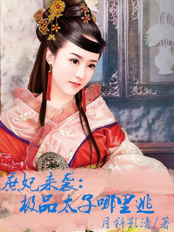 玉女新经