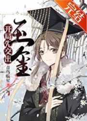 壮熊搞基