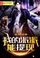 暴力街区13完整版免费