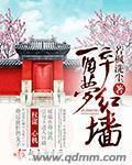 艾栗栗5p
