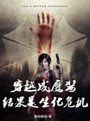 25岁的女高中生未删减
