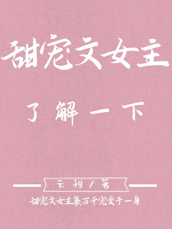 军中乐园下载
