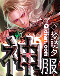 圣斗士星矢国语版