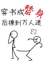 老师冒犯了