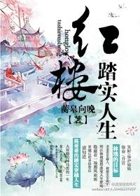 重重的弹击小核 尿出来