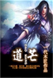 驸马不是人txt