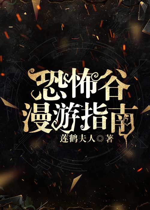熟人作案在言外免费阅读