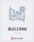 国产另类视频