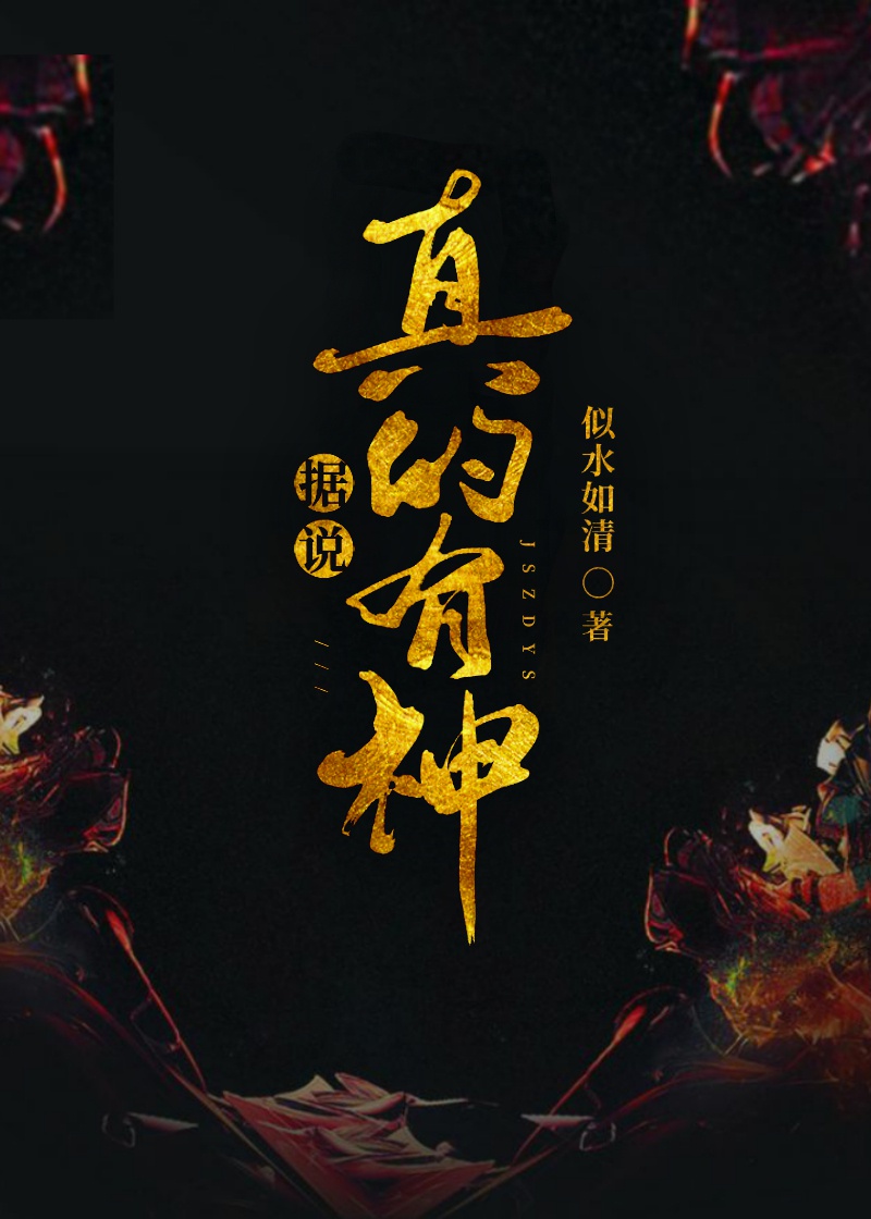 十年一品温如言小说结局
