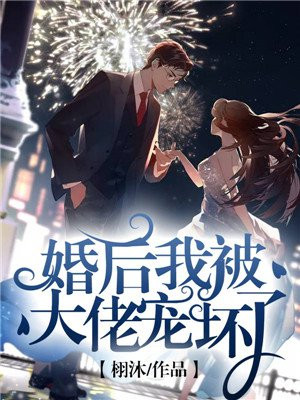 大胸小子bd在线观看