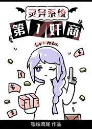 梦幻西游铃铛任务攻略
