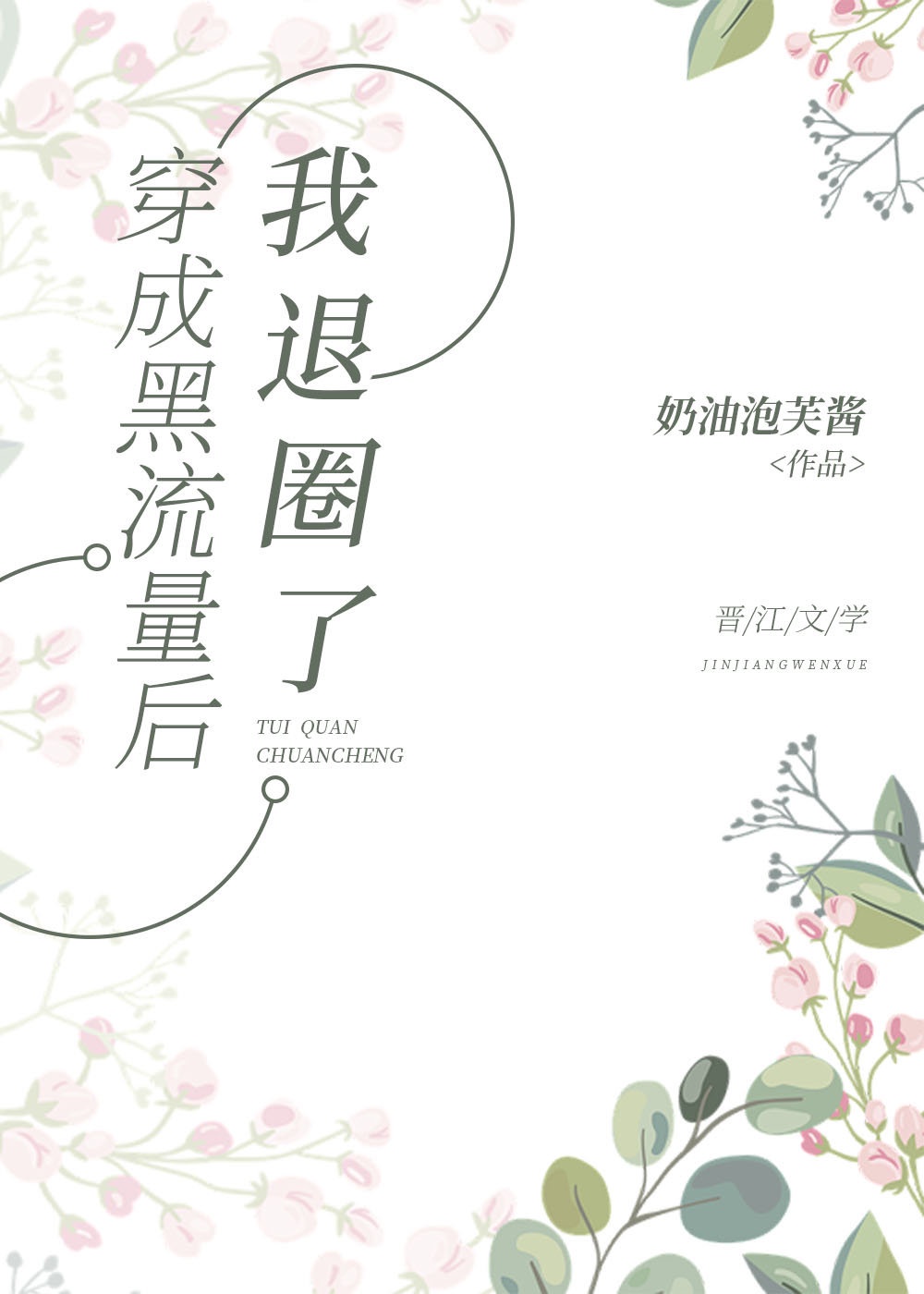 功夫再高也怕菜刀