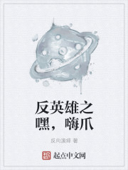 重生之将星传奇