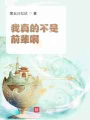 惊天核网