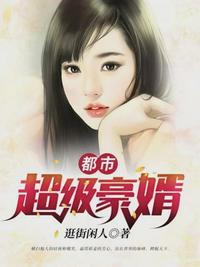 校草学长H肉1V3