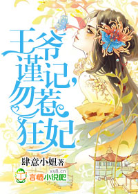 西园寺世界