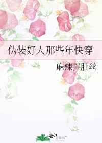 少儿不宜漫画