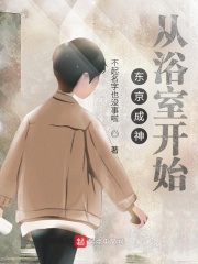 公公轻点
