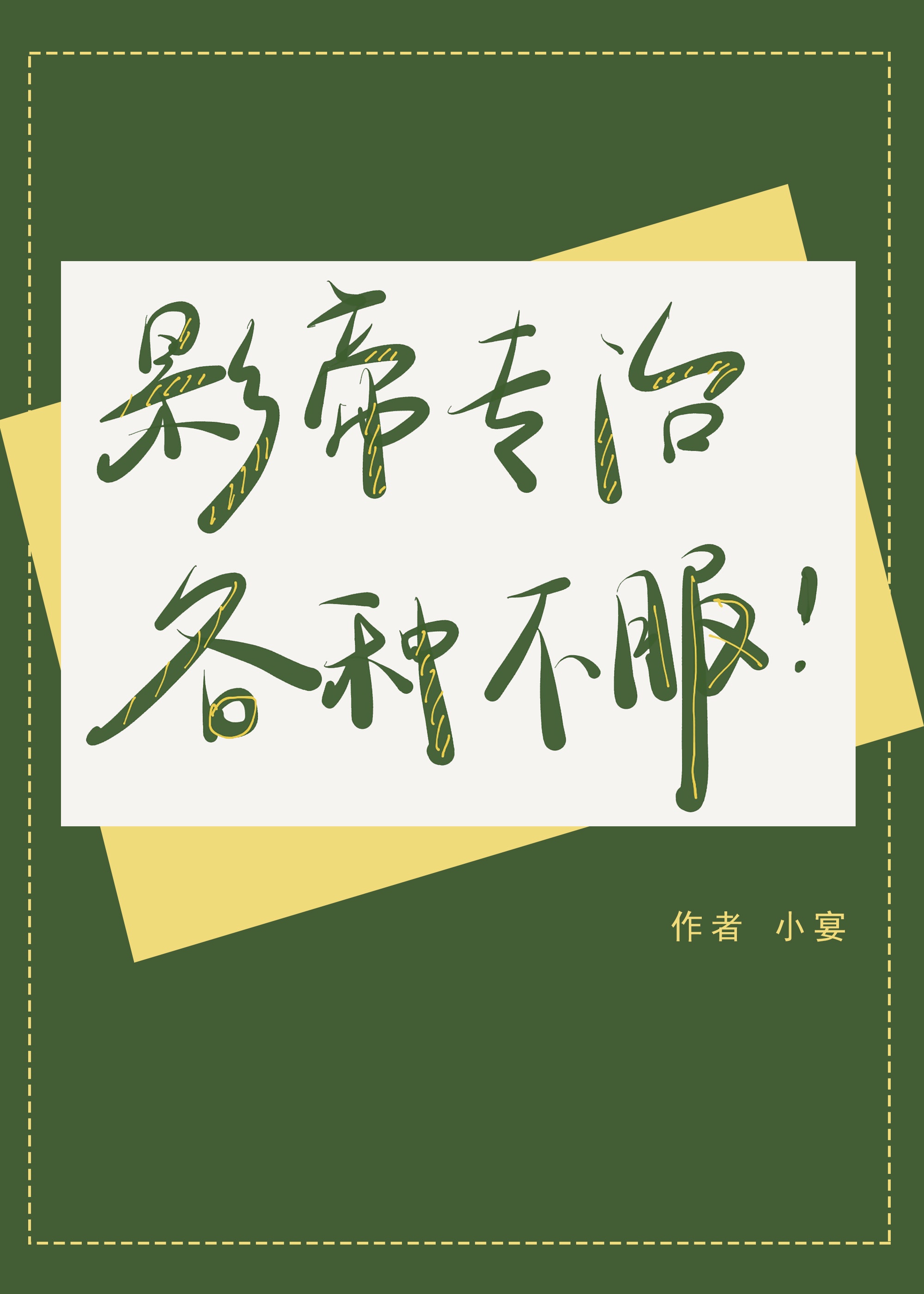 漂亮年轻的小峓子4