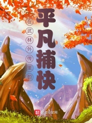 小依的哀羞之欣恬结局