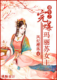 citrus漫画全集