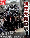 女人与拘交小说合集