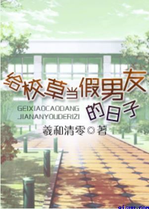贱奴跪好了 请主人惩罚我