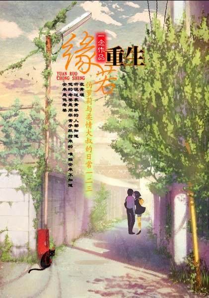 第章推到尤物校花