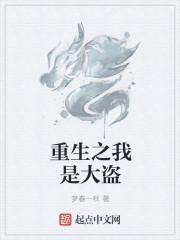 一品鲍