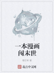 大唐女法医小说