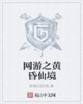 国产精品亚洲精品观看不卡