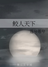 母亲4在线播放免费观看