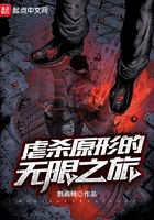 魔王伊伏洛基亚吧未增删动漫