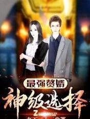 八妻子电影不要播放器