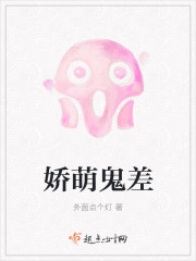 妈妈没拒绝也没同意