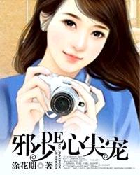 将界2第3集